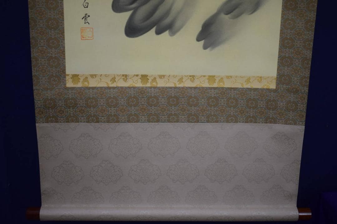 真作/佐藤白雲/青龍図/桐共箱付/布袋屋掛軸HJ-377 - メルカリ