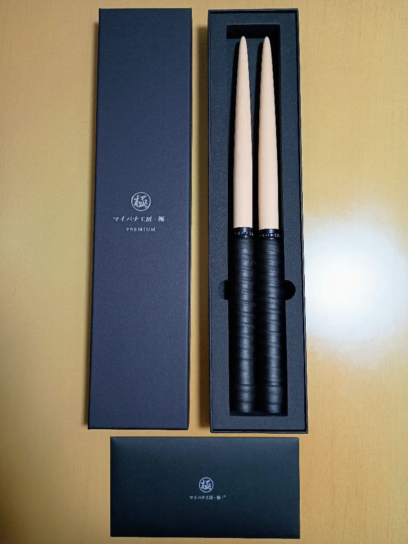 [太鼓の達人]極マイバチPREMIER　米ヒバ 楽天市場】【マイバチ工房 極】 正規品 極プレミアム マイバチ 2ヶ月