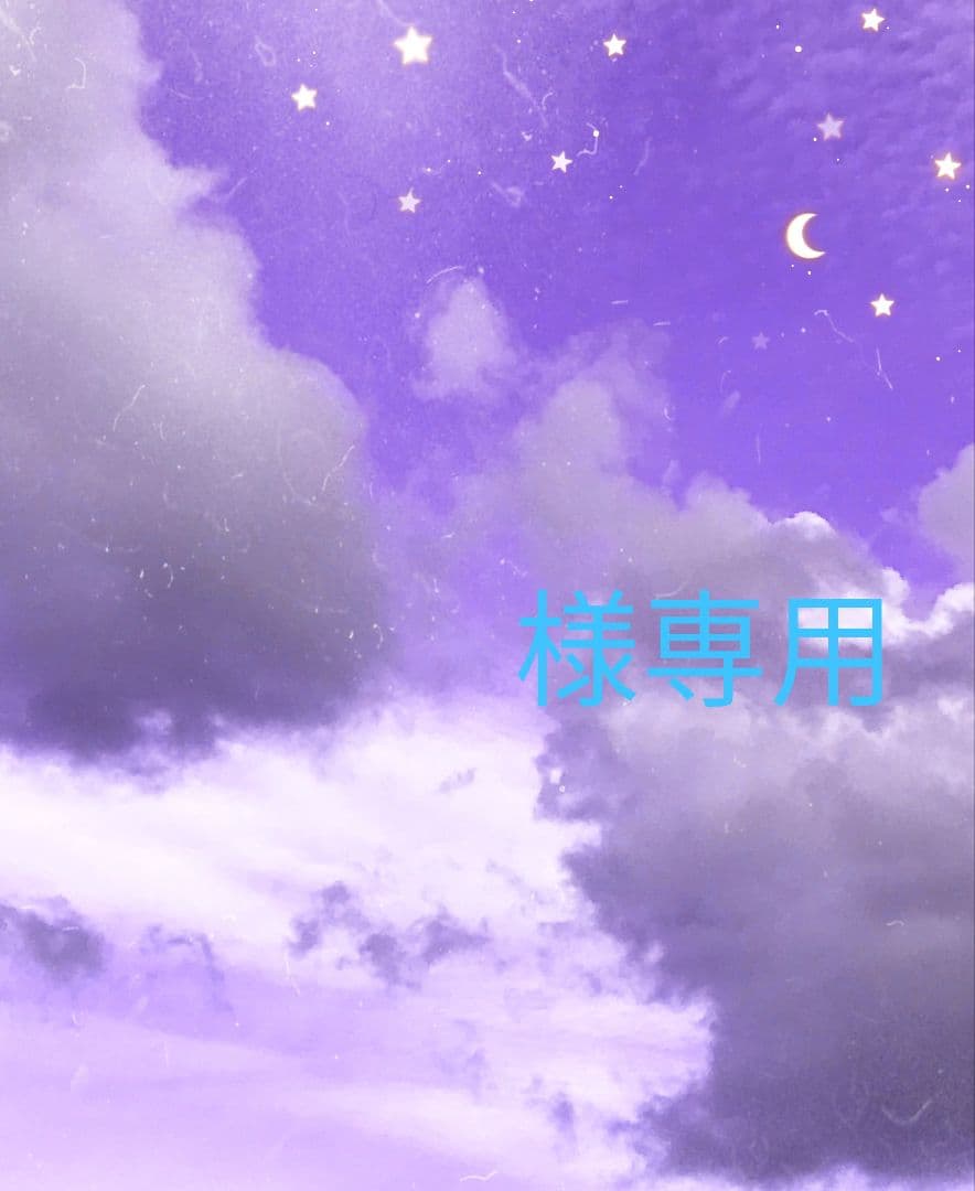 アザレ化粧品 プランツO - メルカリ