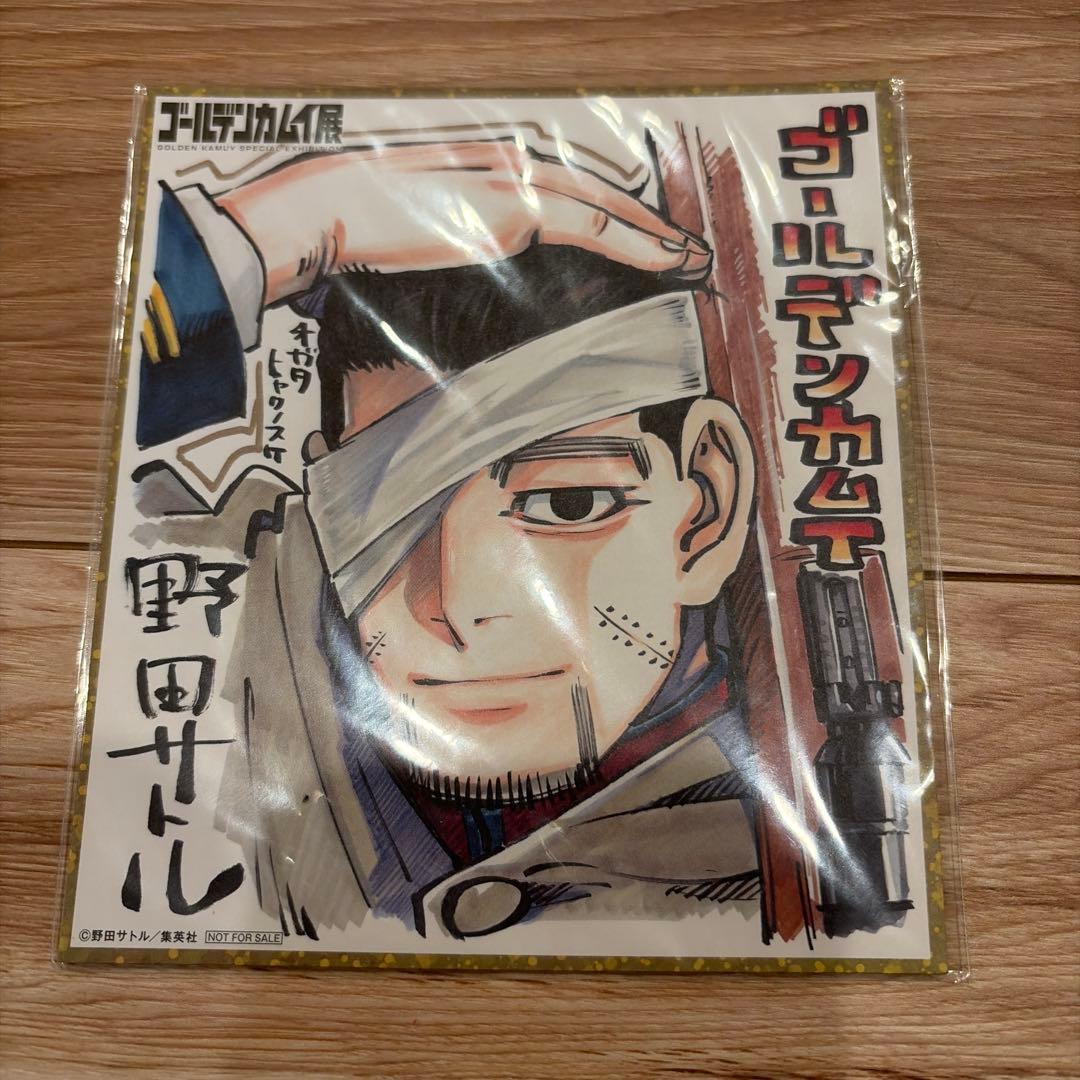 ゴールデンカムイ展 来場者特典 描きおろしミニ色紙 尾形百之助 - メルカリ