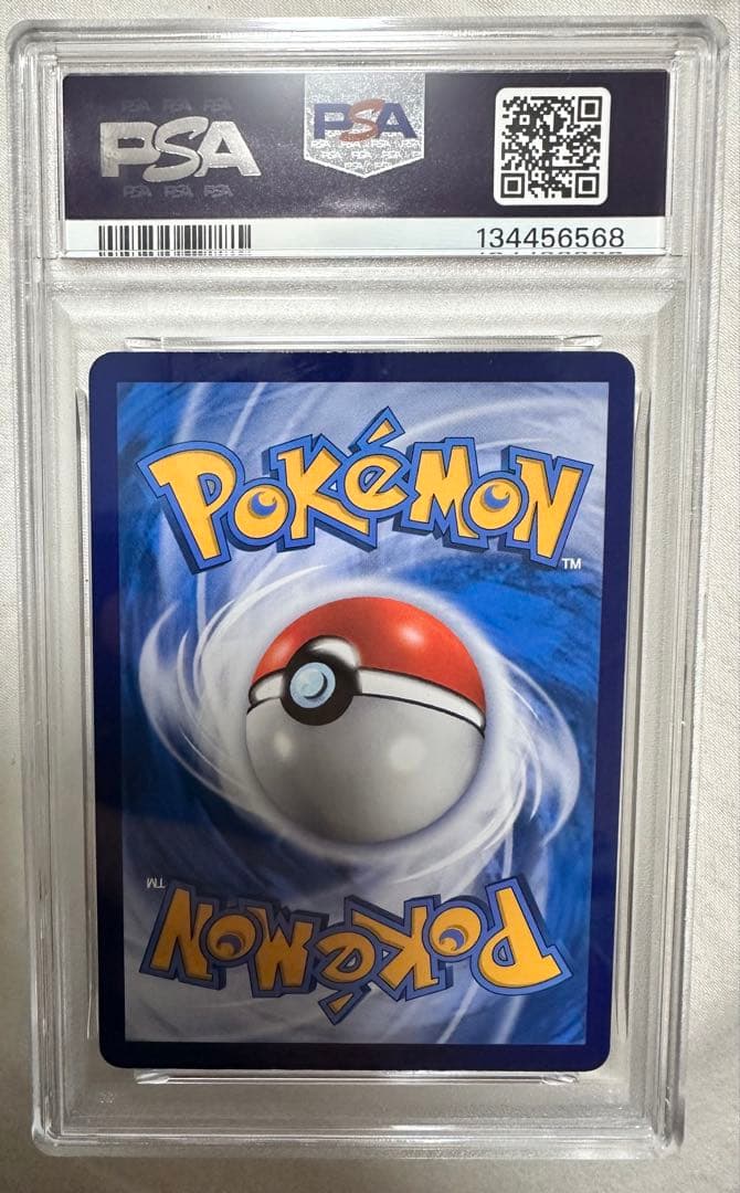 PSA10】 バティックシャツのピカチュウ190/SV-P ポケモンカード - メルカリ
