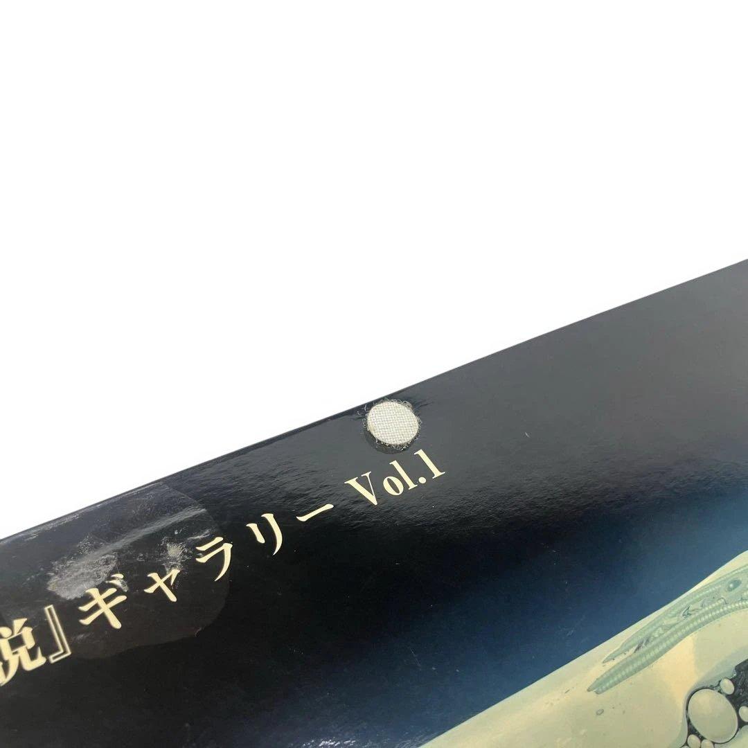 絶版・希少・未使用】WAVE 銀河英雄伝説 フリート・ファイル