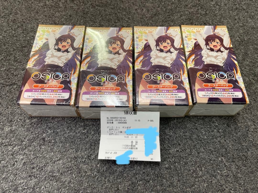 オシカ OSICA ギルます 4boxセット 特価 オシカ OSICA ギルます 4boxセット - メルカリ