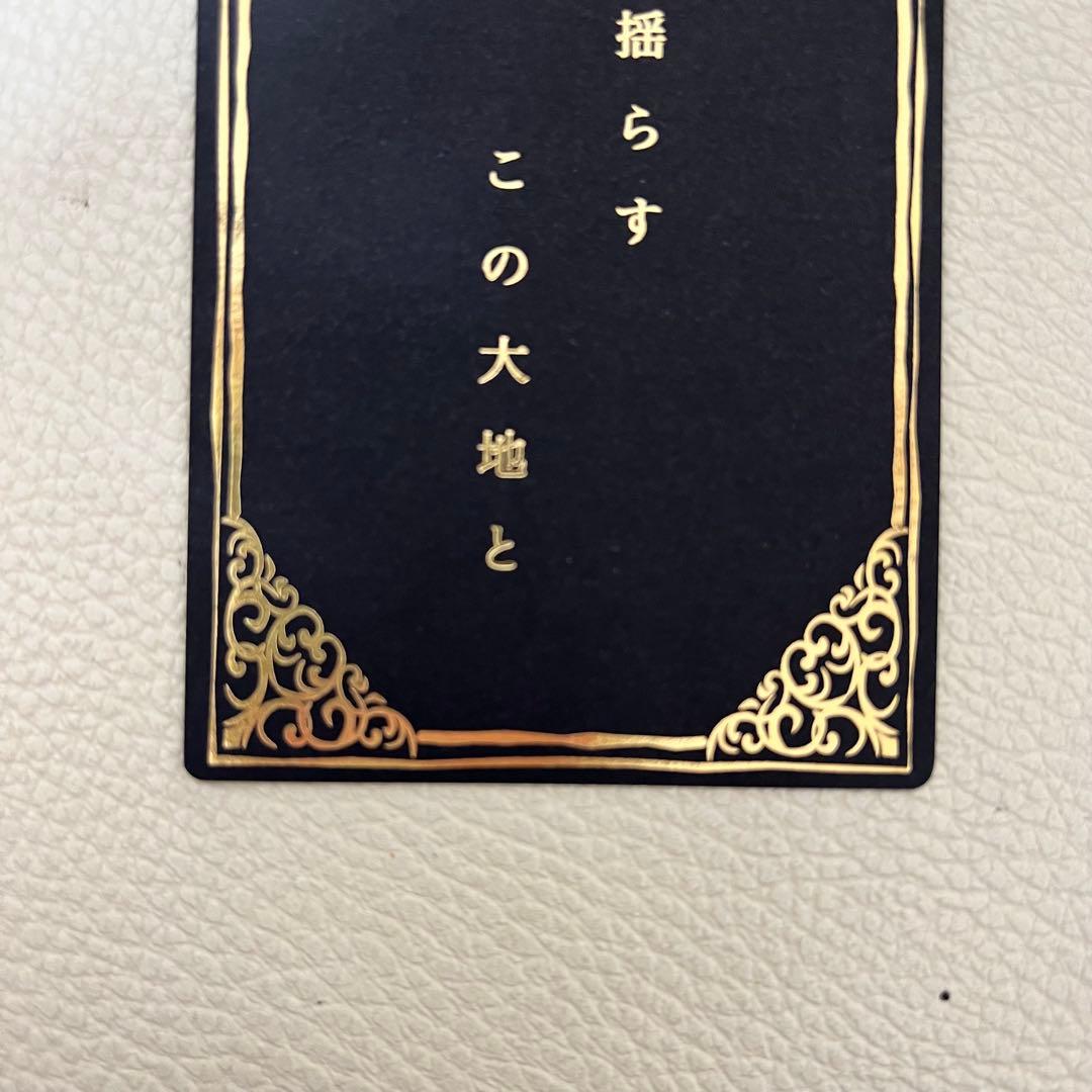 ミセス バベルの塔 非売品 レアカード 歌詞 (no.1) - メルカリ