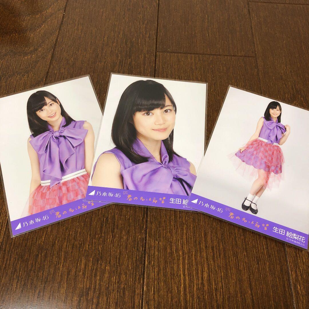 美品】優里グッズ フェイスタオル5種セット（バラ売り可）