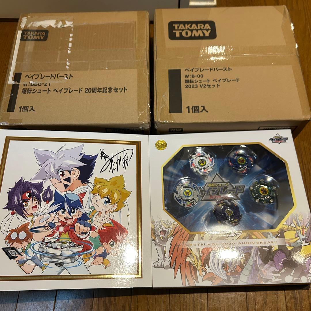 ベイブレードバースト 爆転シュート 周年セットまとめ売り - メルカリ