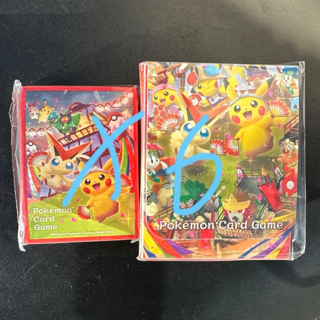 新品未開封】スペシャルBOX ポケモンセンタートウホク サプライのみ 6