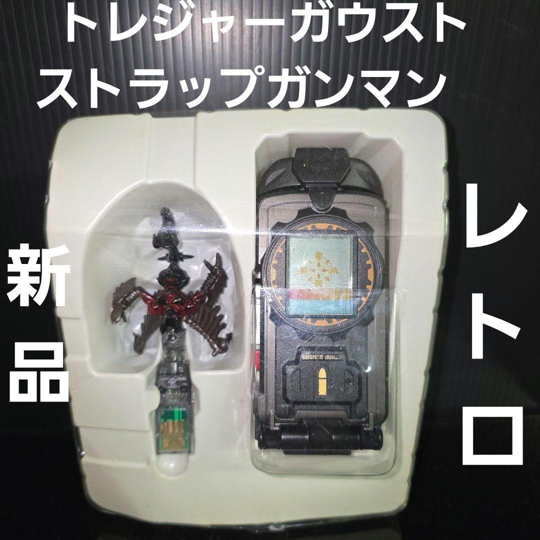 トレジャーガウスト ストラップガンマン タカラ おもちゃ レトロ レア