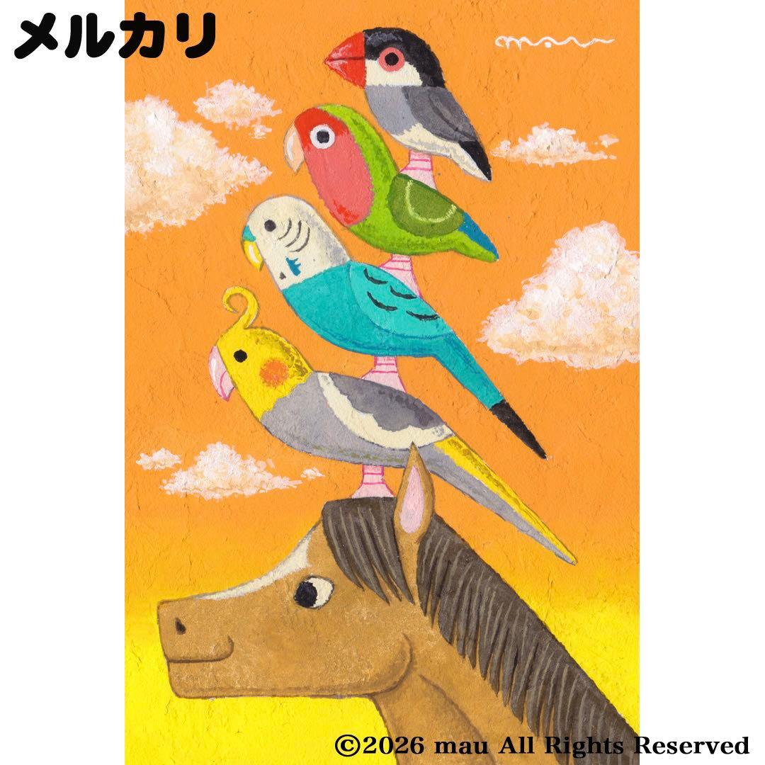 原画「馬 と小鳥ブレーメン 夕日」イラスト/アート/絵画/干支/午年/鳥