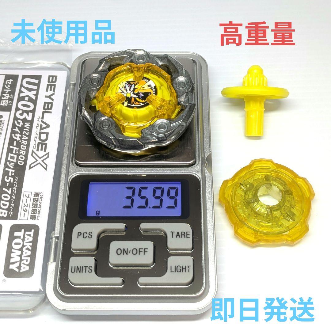 ベイブレードX　ウィザードロッド5-70DB　A2個体　未使用　出品No337 ベイブレードX ウィザードロッド5-70DB A2個体 未使用 正規品 No 33