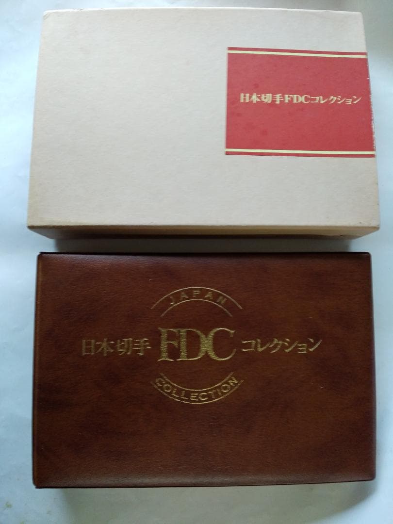 初日カバー 1978年 昭和53年 午年 記念切手 切手 25通ファイル 新品B 初日カバー 1978年 昭和53年 午年 記念切手 切手 25通ファイル 新品