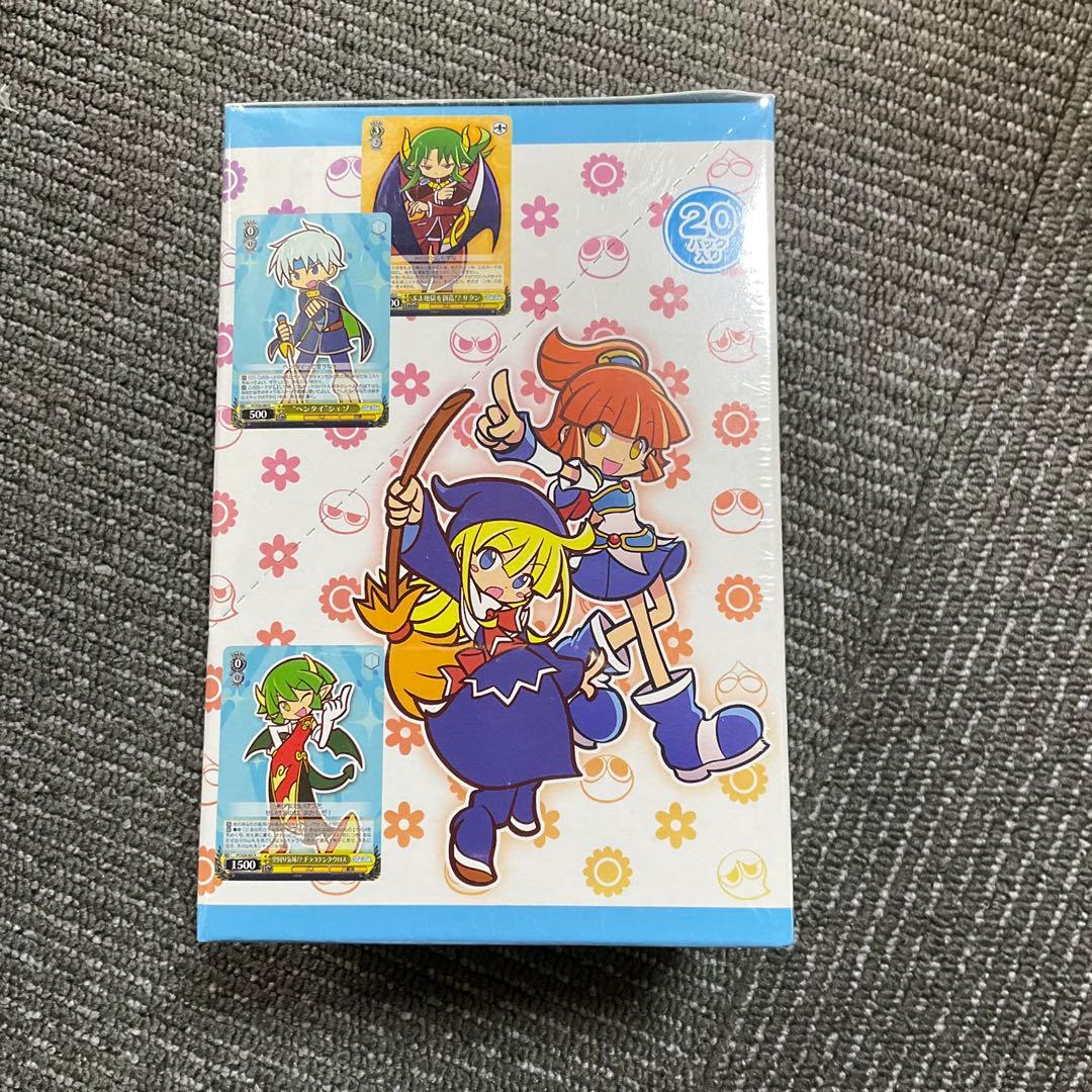 ぷよぷよBOX ヴァイスシュヴァルツ 1パック8枚入り ボックス