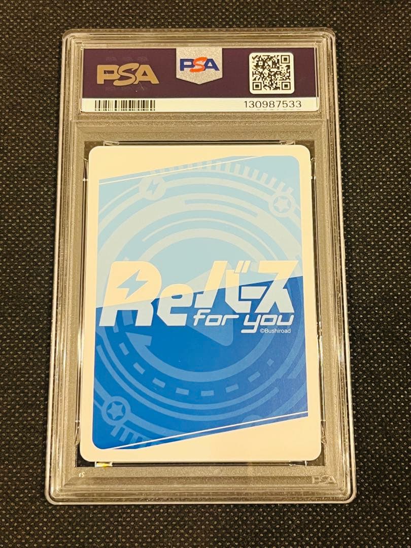 PSA 10 園田智代子 Reバース アイドルマスター PP サイン - メルカリ