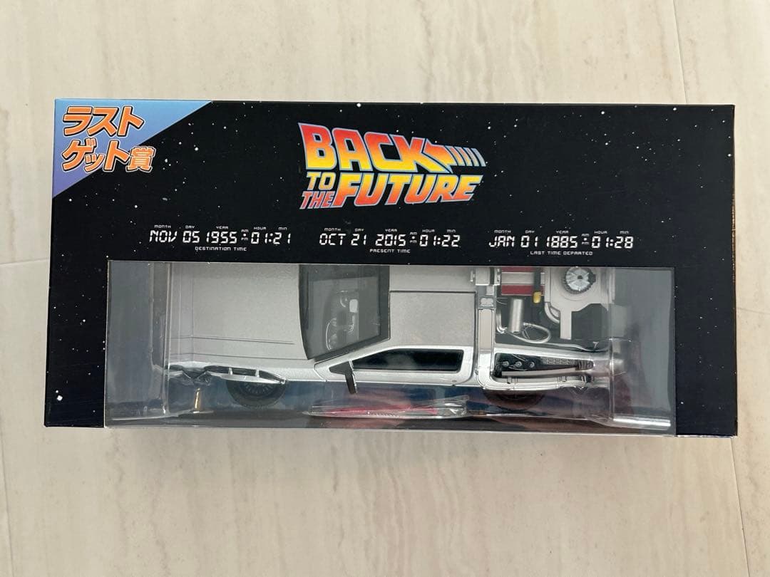 バックトゥザフューチャー ラストゲット、C、G賞クリアポスターセット