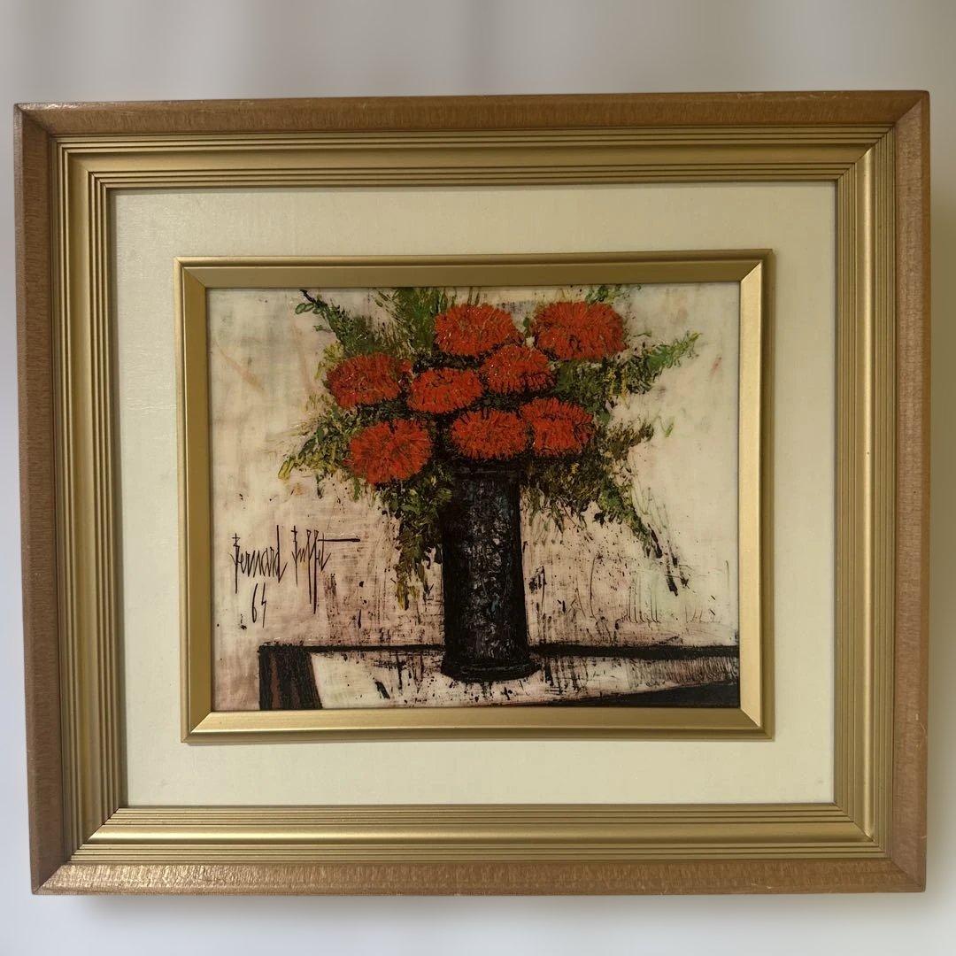 ビュッフェ 赤い花 絵画 油彩風複製画 美術品 世界の名画 インテリア