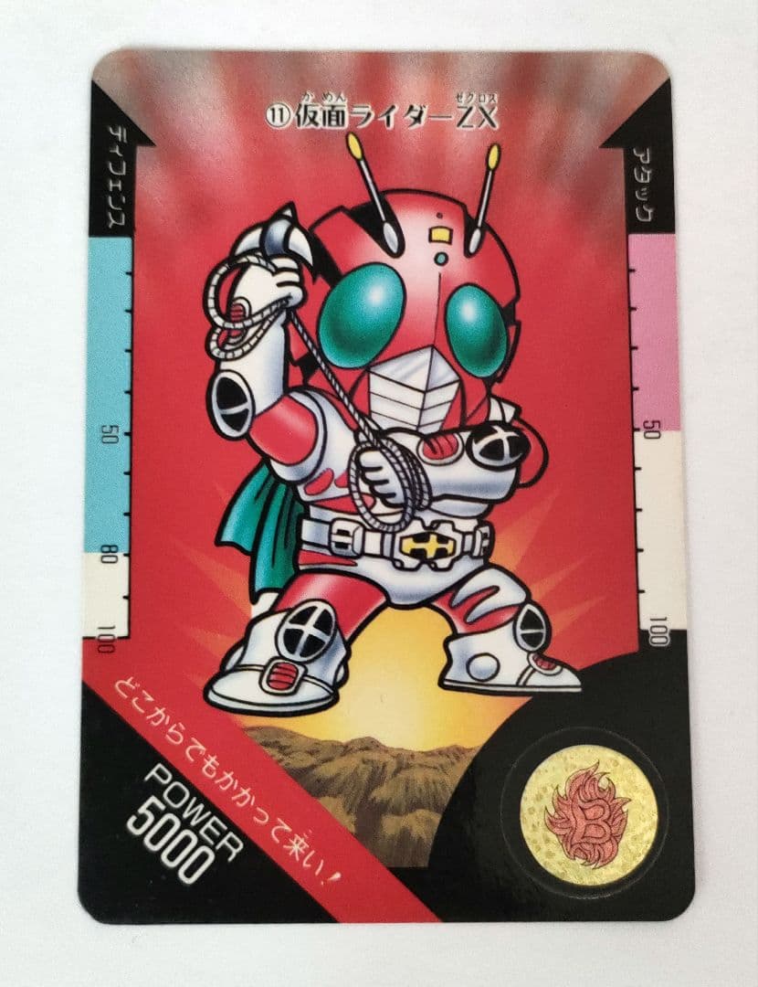 仮面ライダー SDカードダス - メルカリ