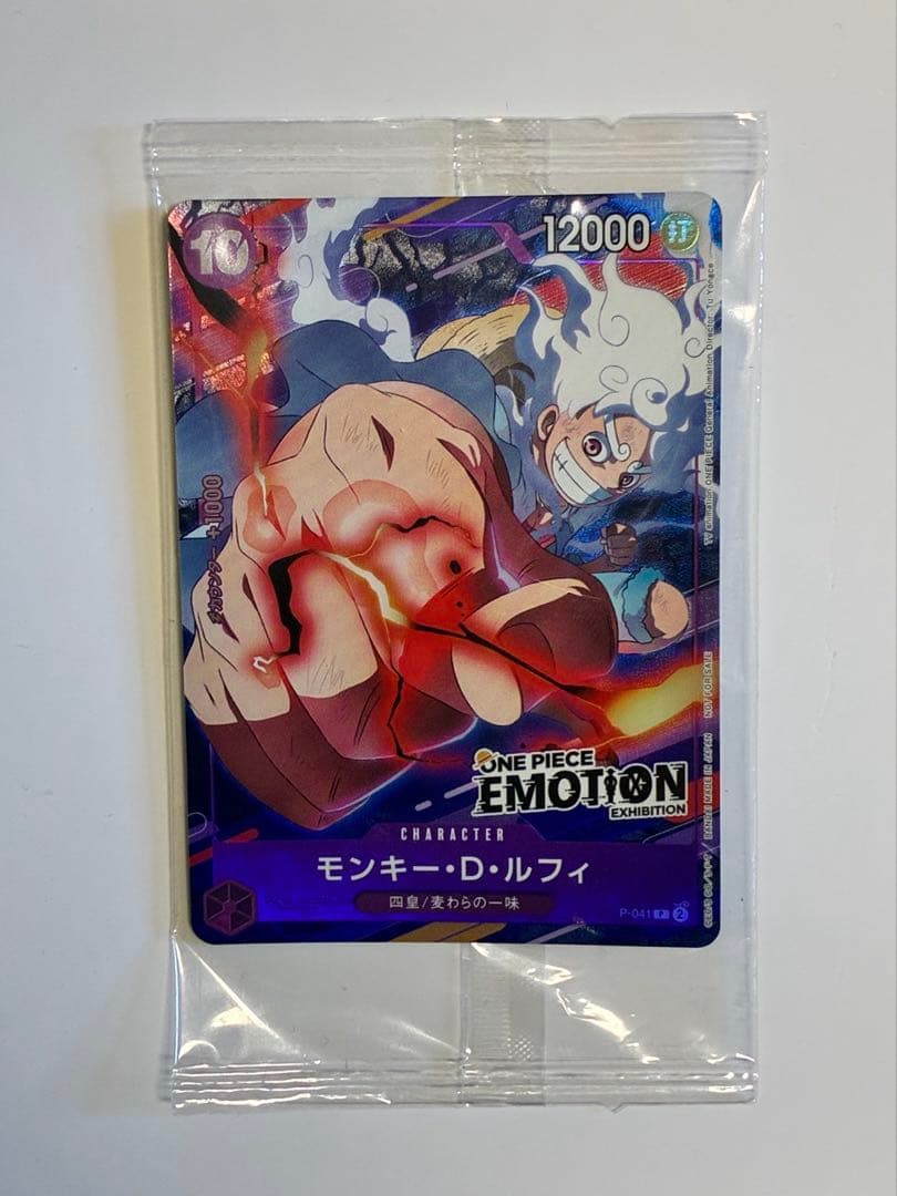 未開封 ワンピースエモーションカード 入場特典カード ニカ - メルカリ