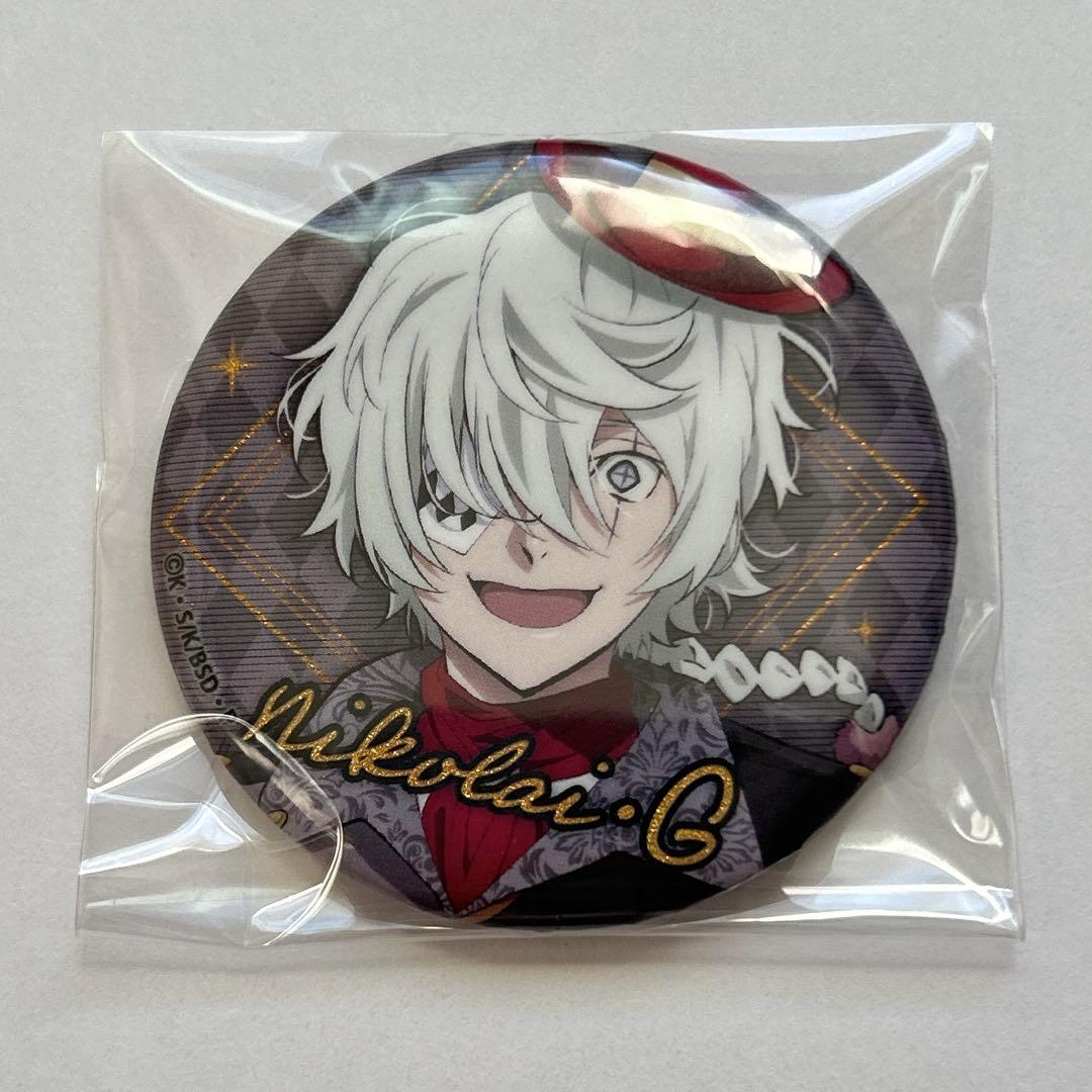 1258】文豪ストレイドッグス 文スト ニコライ 缶バッジ RED° - メルカリ