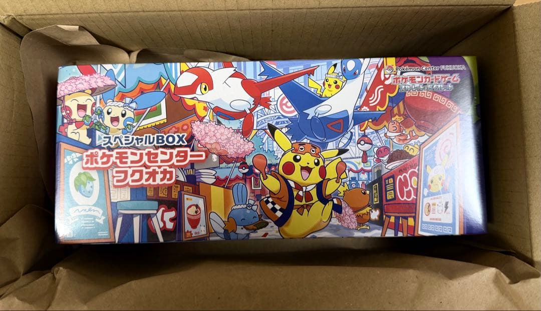 ポケモンセンター スペシャルBOX フクオカ【新品未開封】 - メルカリ
