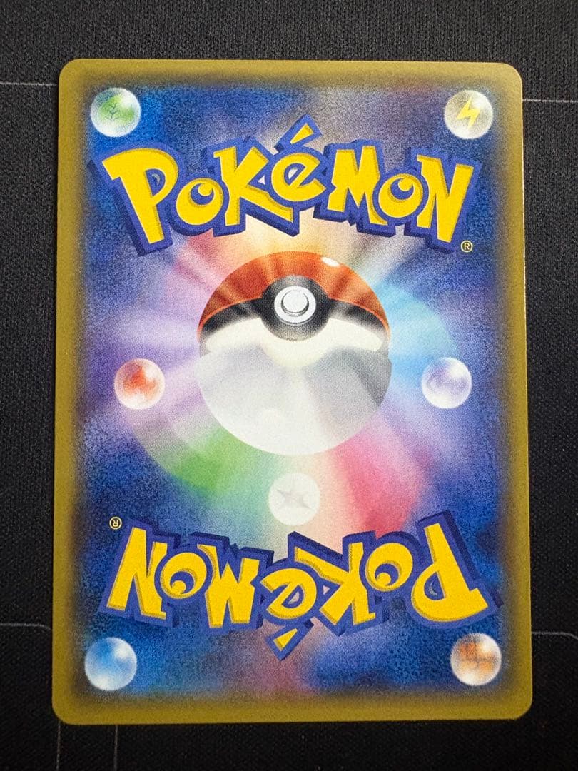 ゲンガーソウルリンク Vジャンプ プロモ ミラー 055/XY-P 0210-2