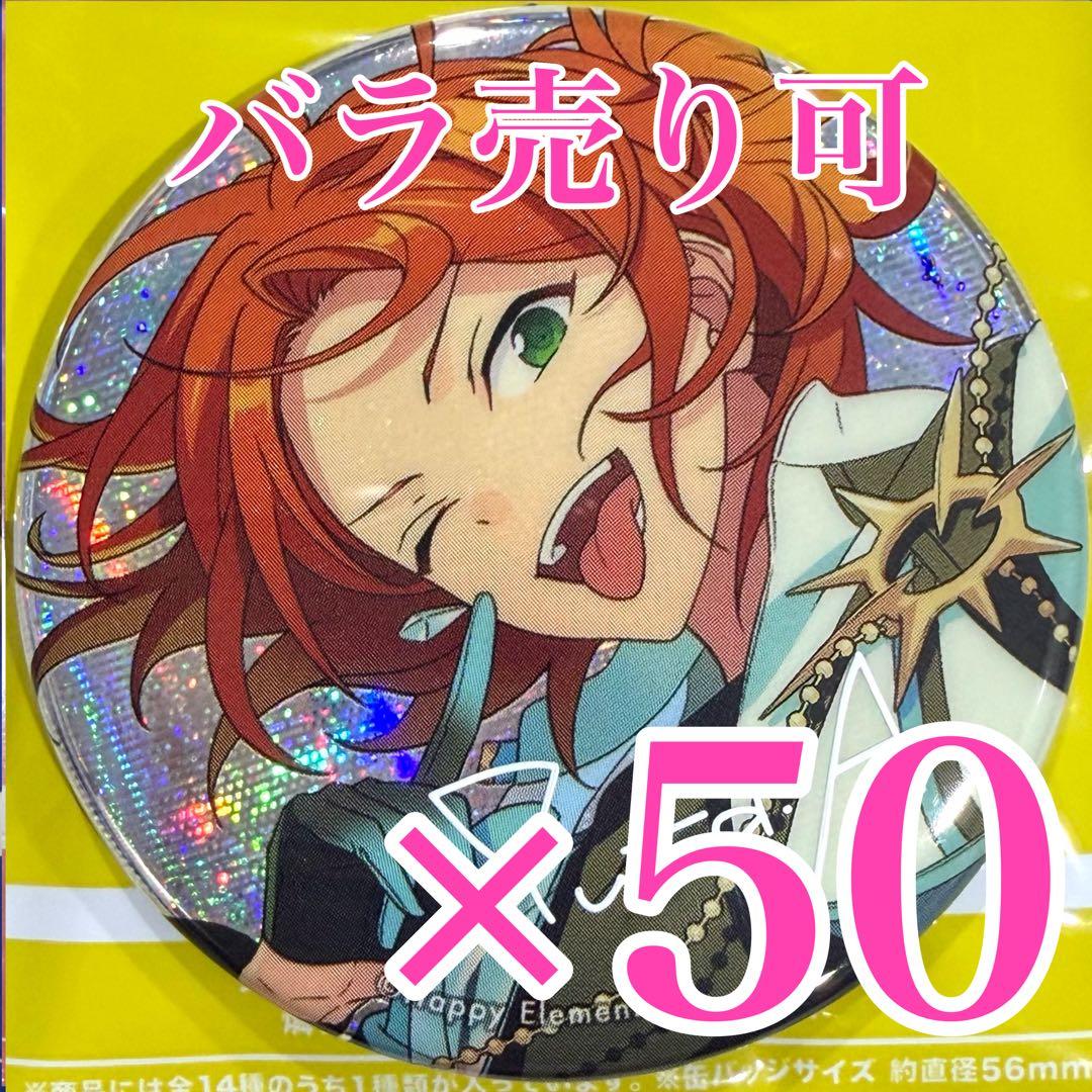 葵ゆうた　あんスタ　gracolle CANBA!! ES 9th SPARK gracolle仕様〉gracolle CANBA!! ES 9th Anniversary 【SPARK】（BOX