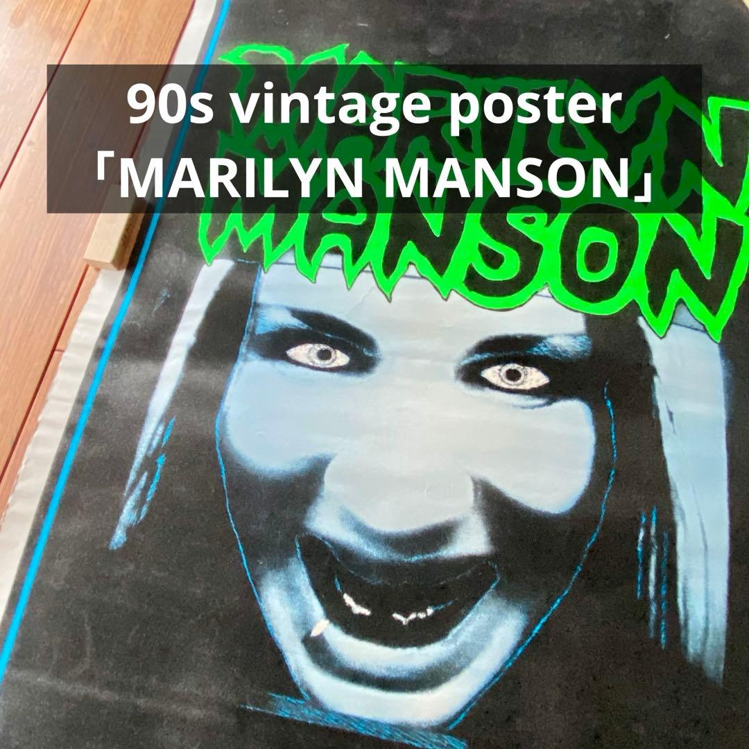 90s vintage poster「MARILYN MANSON」 Vintage MARILYN MANSON GROUP POSTER 1995 Smells like children
