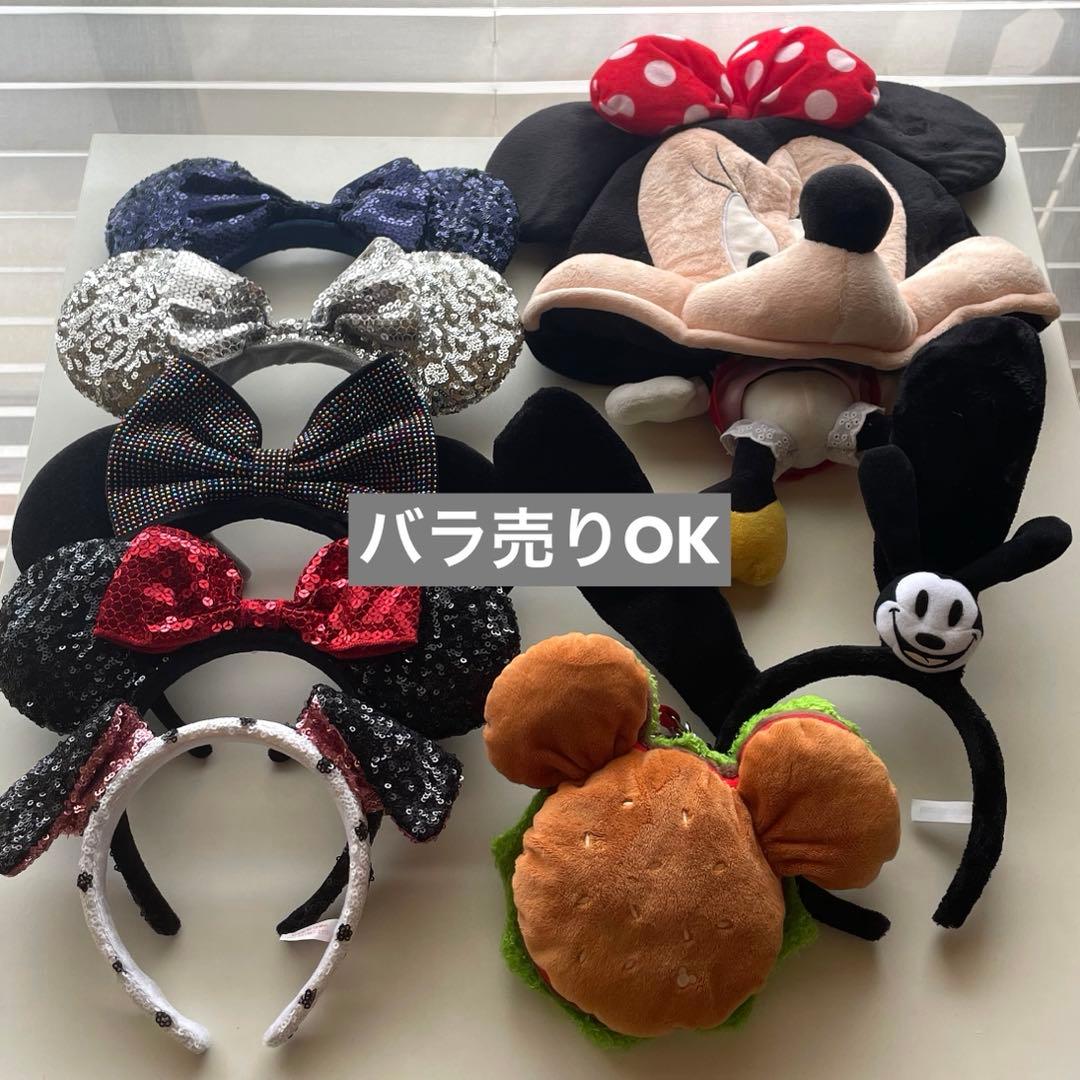 ディズニー カチューシャ ファンキャップ まとめ売り - メルカリ