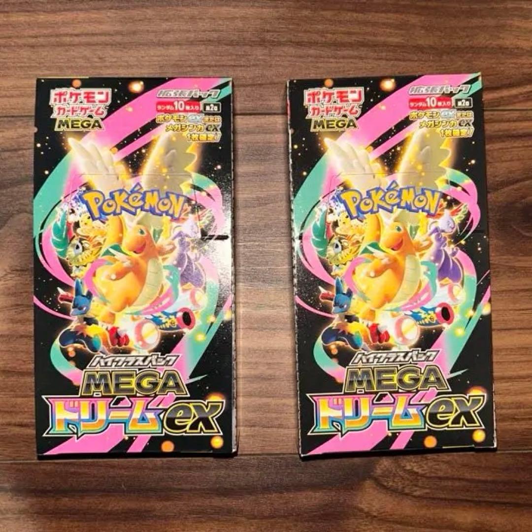 ポケモンカードゲーム MEGA ドリームEX 2個セット - メルカリ
