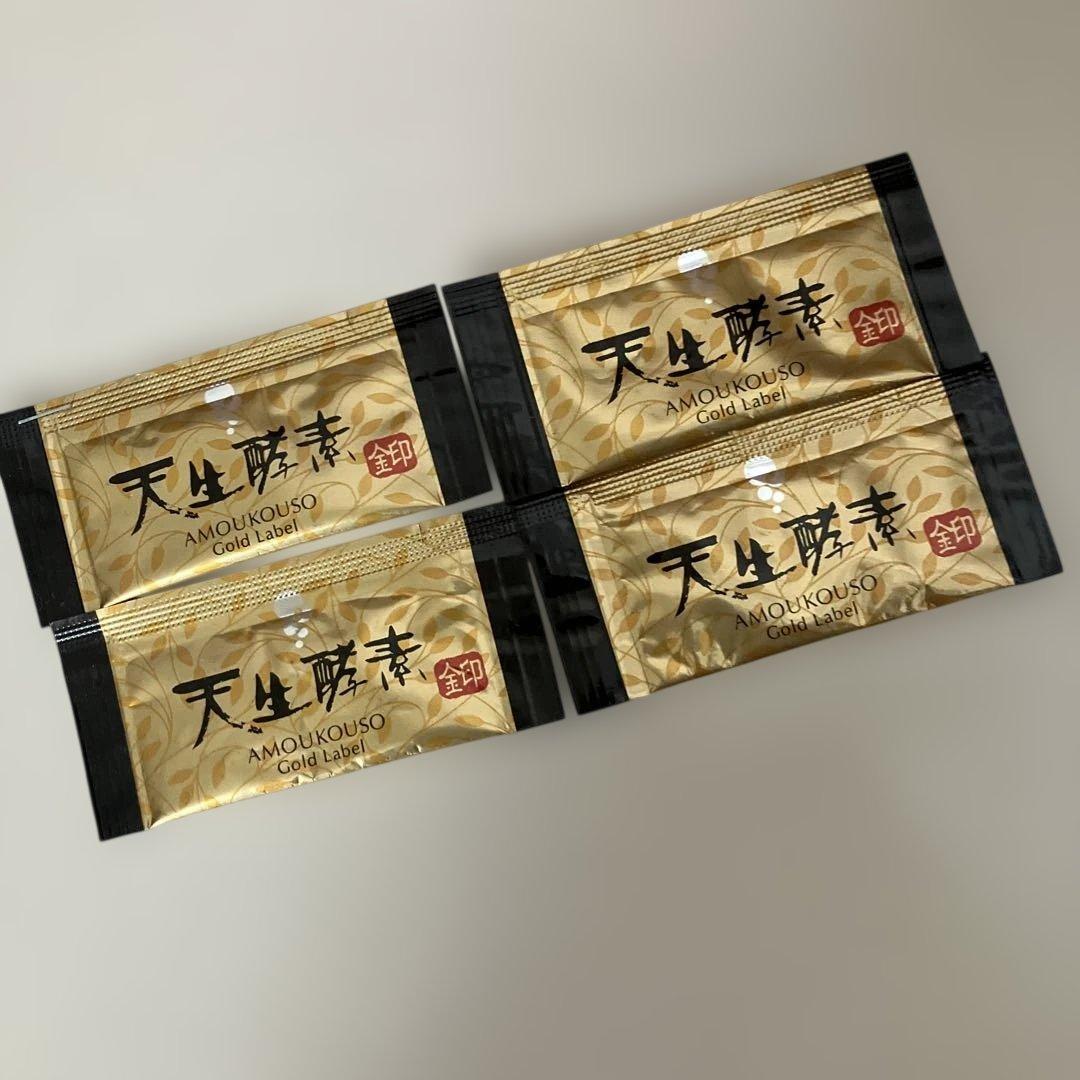 天生酵素金印 - メルカリ