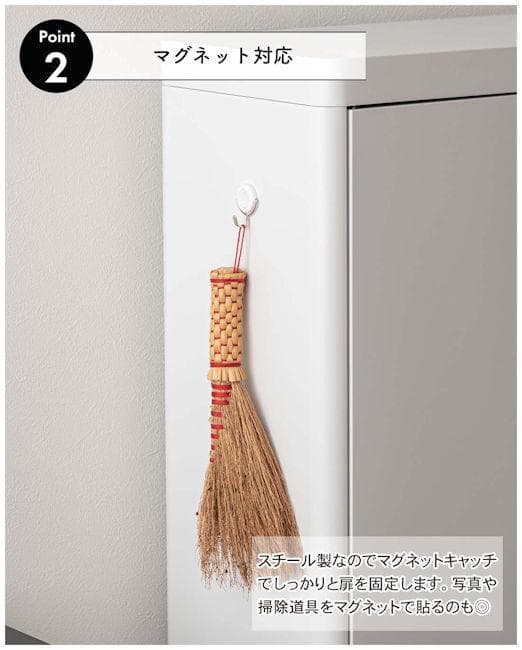 シンプルデザイン スチールチェスト幅75cm 本棚 リビング収納（943