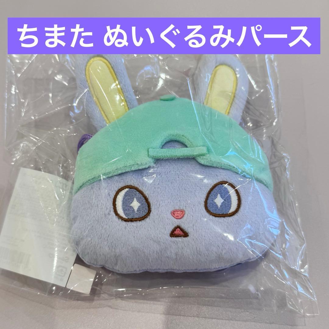 JOCHUM ちまた ぬいぐるみパース 木全翔也 サンリオ クリスマス - メルカリ