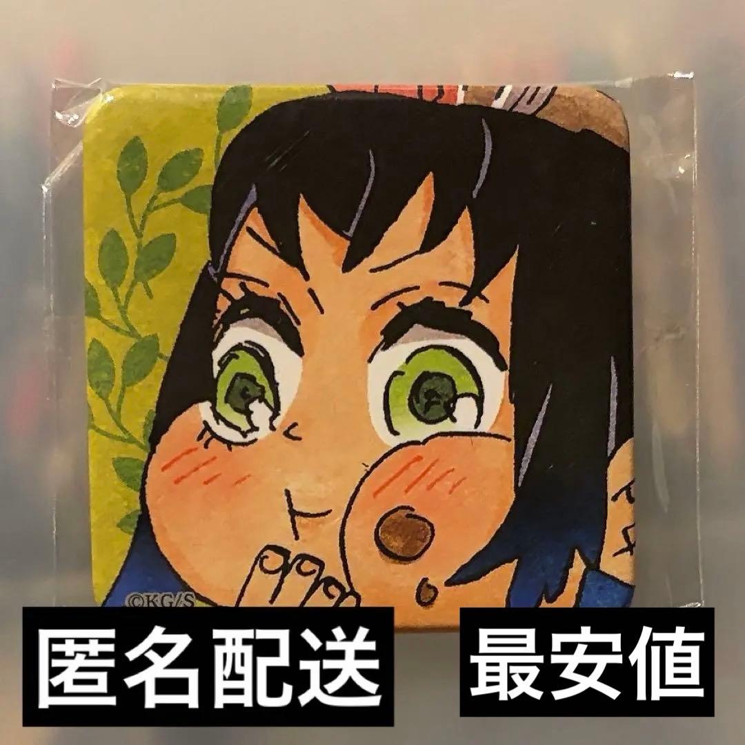 鬼滅の刃 スクエア缶バッジ ジャンプショップ 嘴平伊之助 アナザー