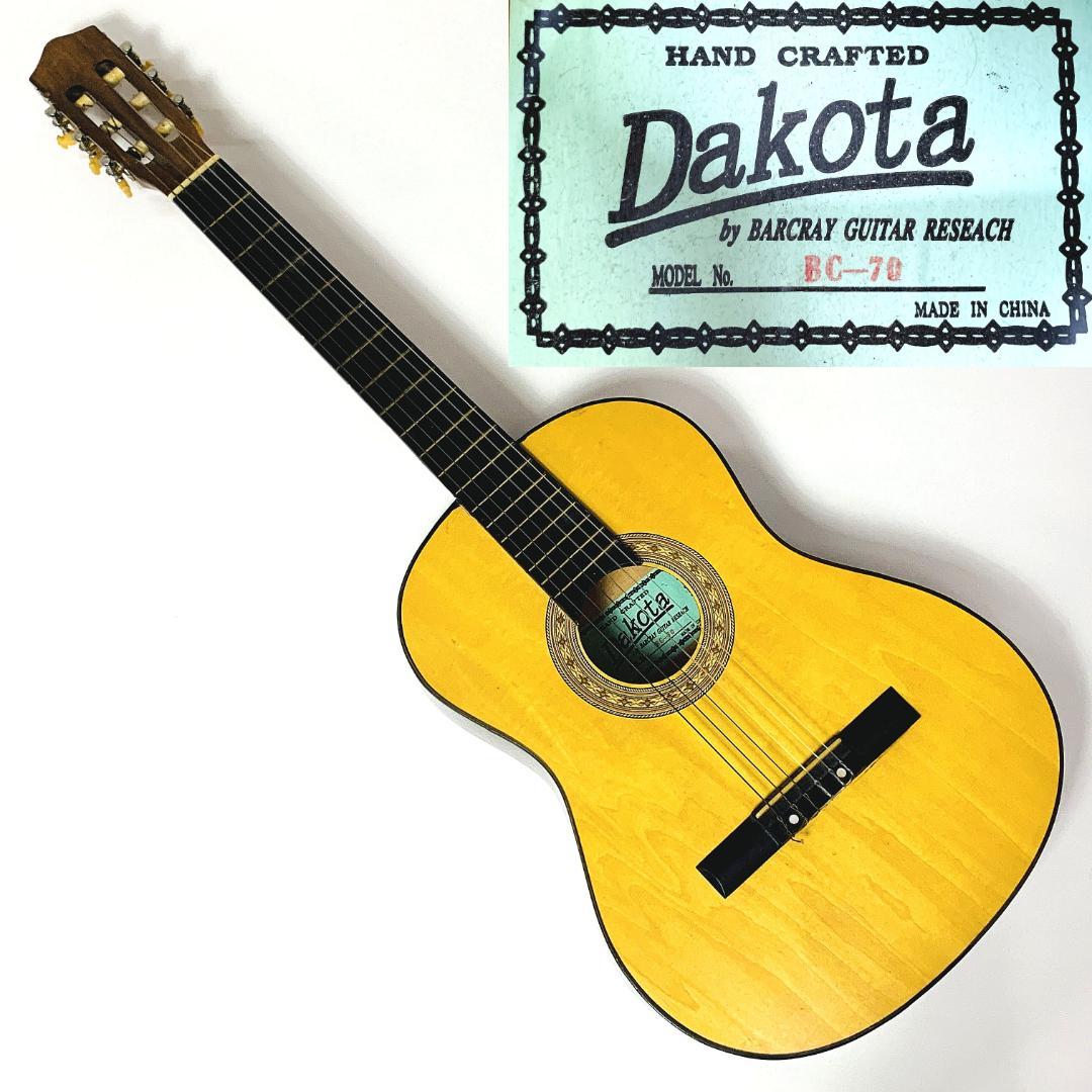 Dakota BC-70 ダコタ クラシックギター【ジャンク】 - メルカリ