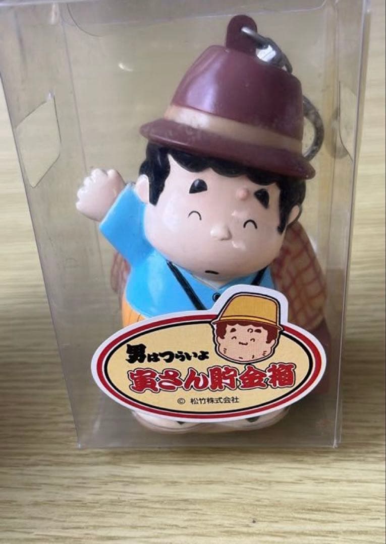 男はつらいよ」寅さん貯金箱キーホルダー 約10cm - メルカリ