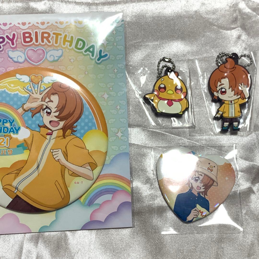 ひろがるスカイ！プリキュア 夕凪ツバサ まとめ売り ※商品追加予定