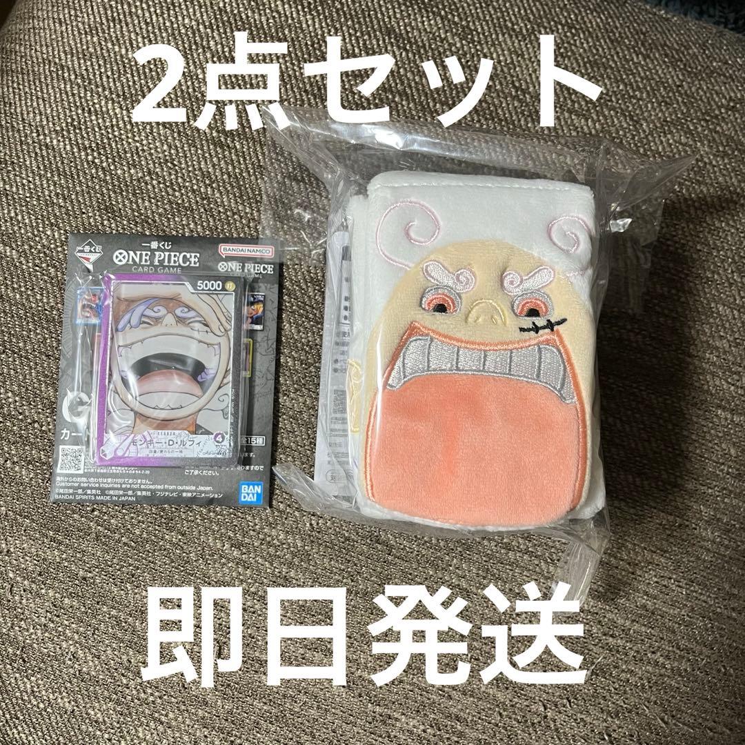 即日発送 ワンピース 一番くじ カードゲーム E賞 G賞 ルフィ - メルカリ