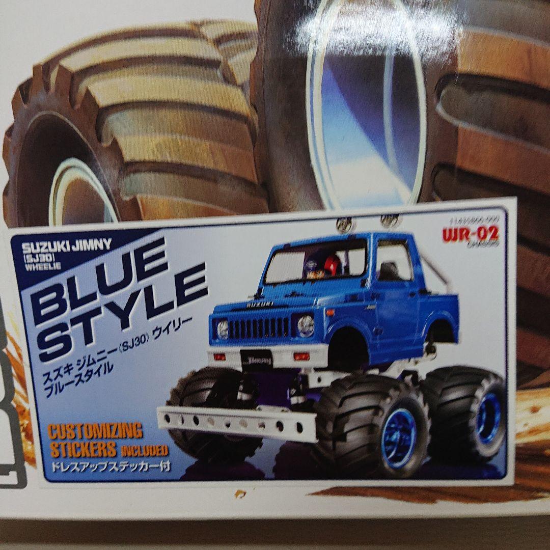 タミヤ ジムニー ウィリー ラジコン 新品未使用 絶版 - メルカリ
