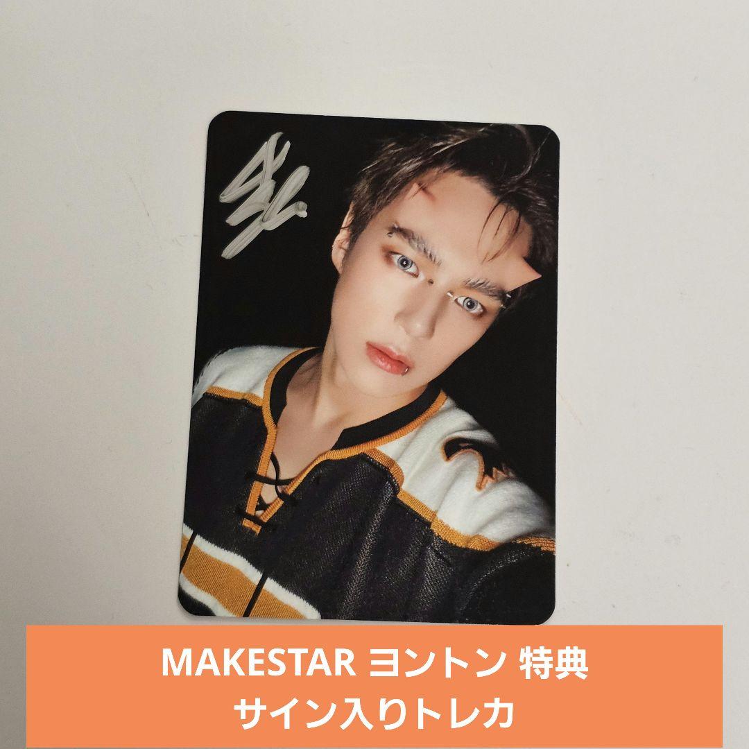 MONSTA X ミニョク THE X MAKESTAR サイン会トレカ