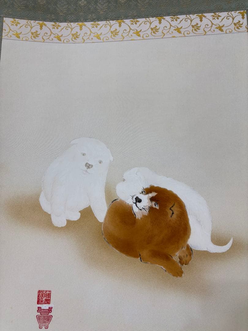 仔犬図 犬 掛け軸 掛軸 茶掛 茶道具 無地箱 合箱あり