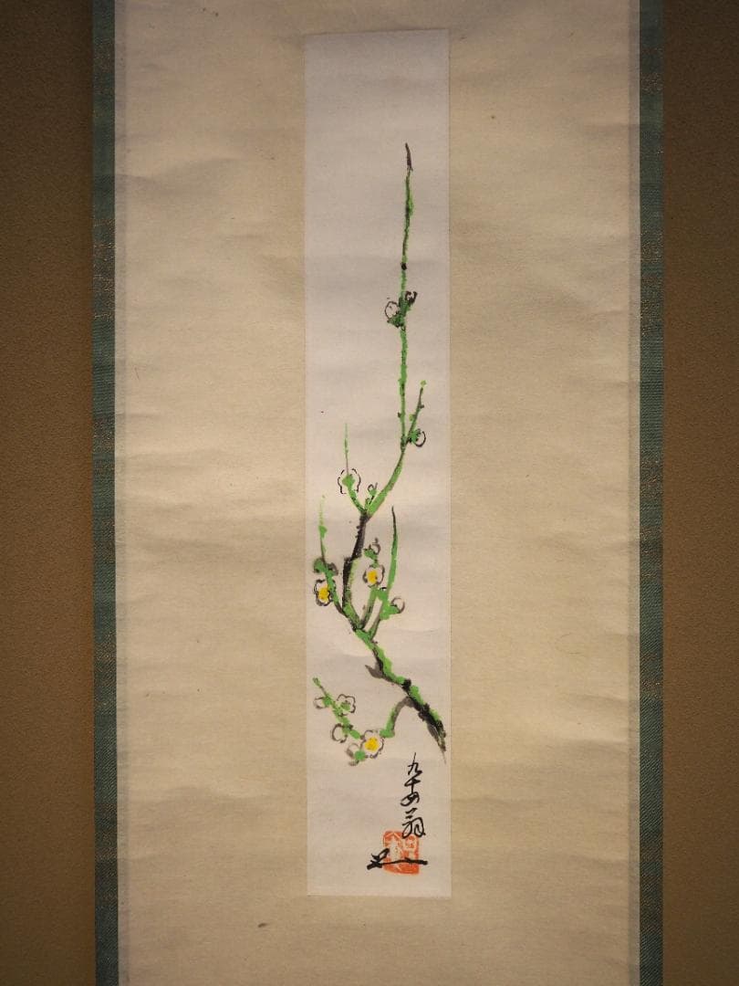 裏千家 鈴木宗保（日々庵）自筆短冊『白梅図』掛軸 - メルカリ