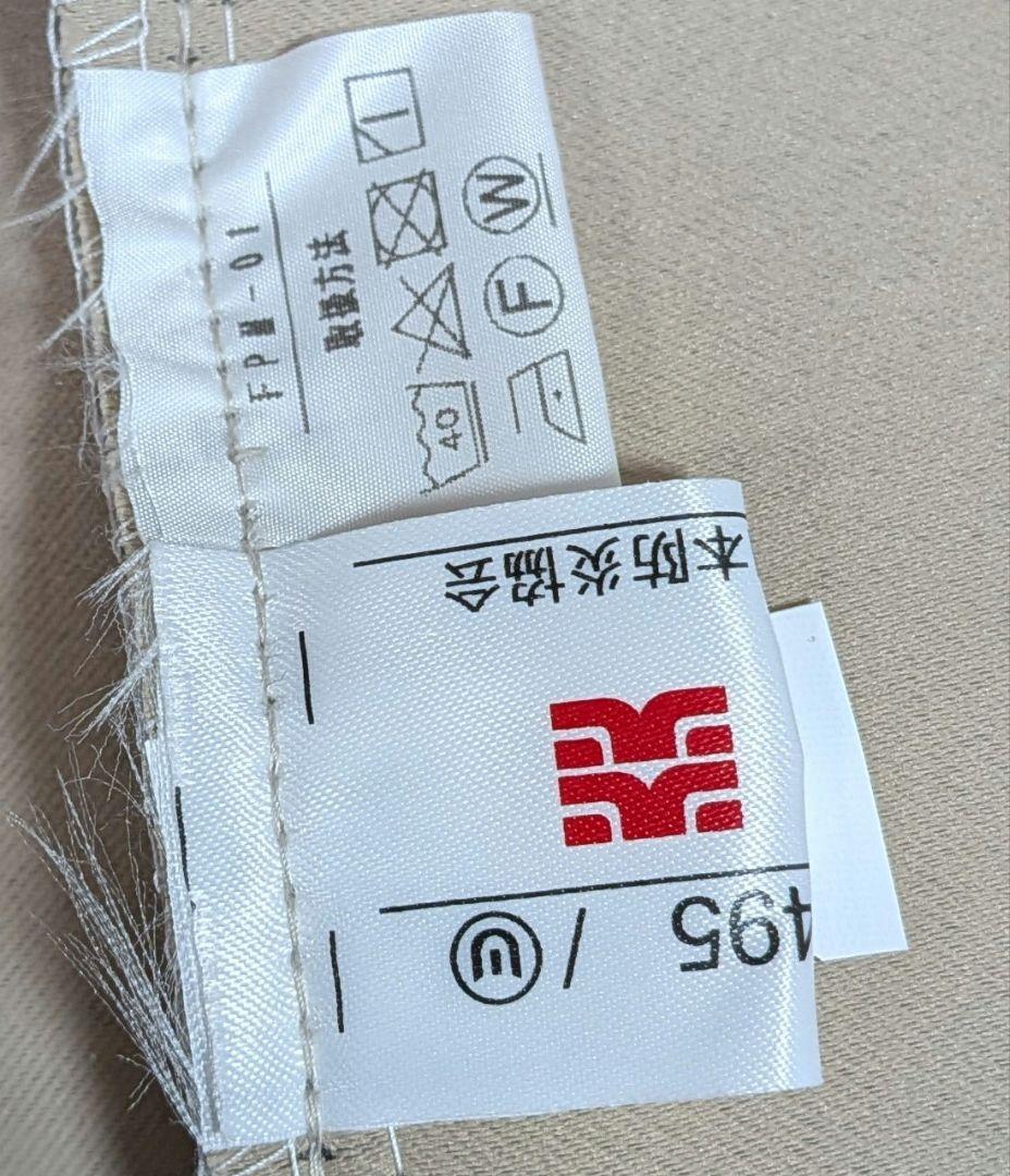フェデポリマーブル カーテンセット 防炎 ベージュ - メルカリ