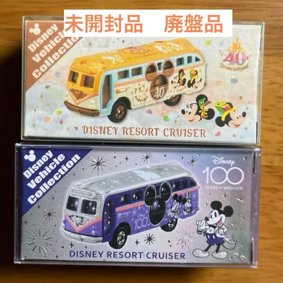 トミカ ディズニー リゾートクルーザー 2個セット 40周年 100周年