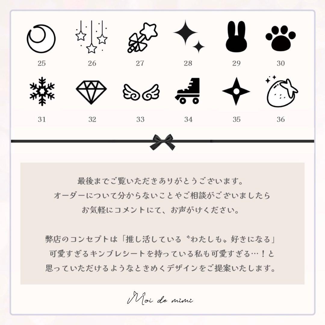 ♡ キンブレシートオーダー受付中 ♡ - メルカリ