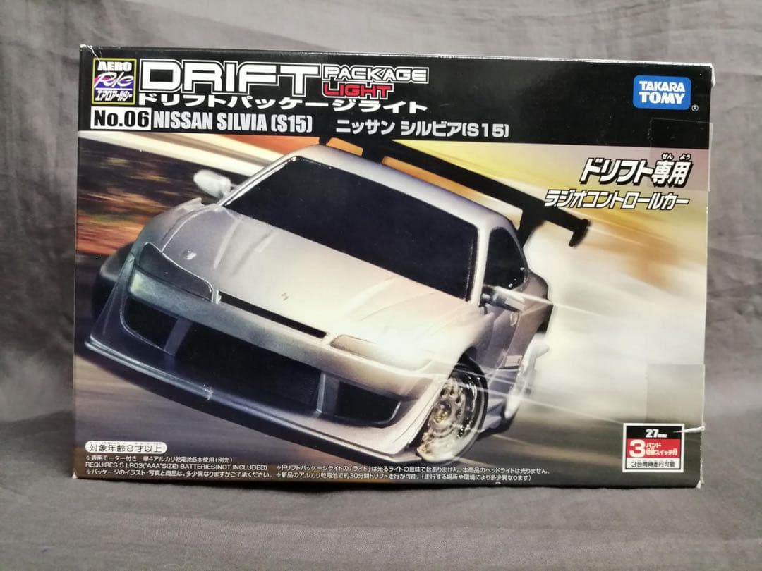 ドリフトパッケージライト　日産　シルビア(S15)ドリフトラジコン 10067232.jpg