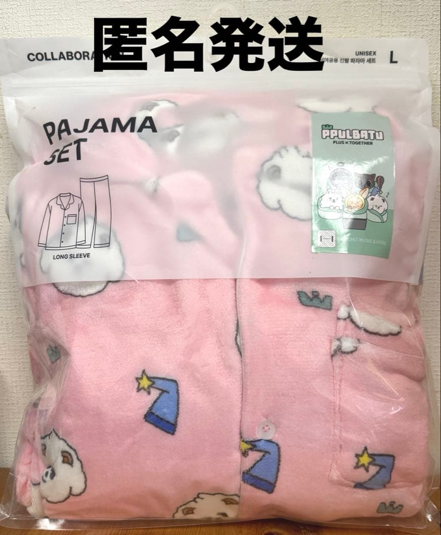 ppulbatu プルバトゥ パジャマ バムグッ SPAO L - メルカリ