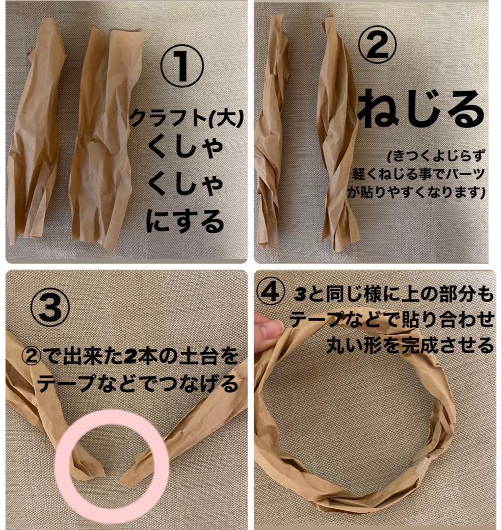しめ縄 しめ飾り 正月 冬 保育園 幼稚園 高齢者施設 製作キット 壁面