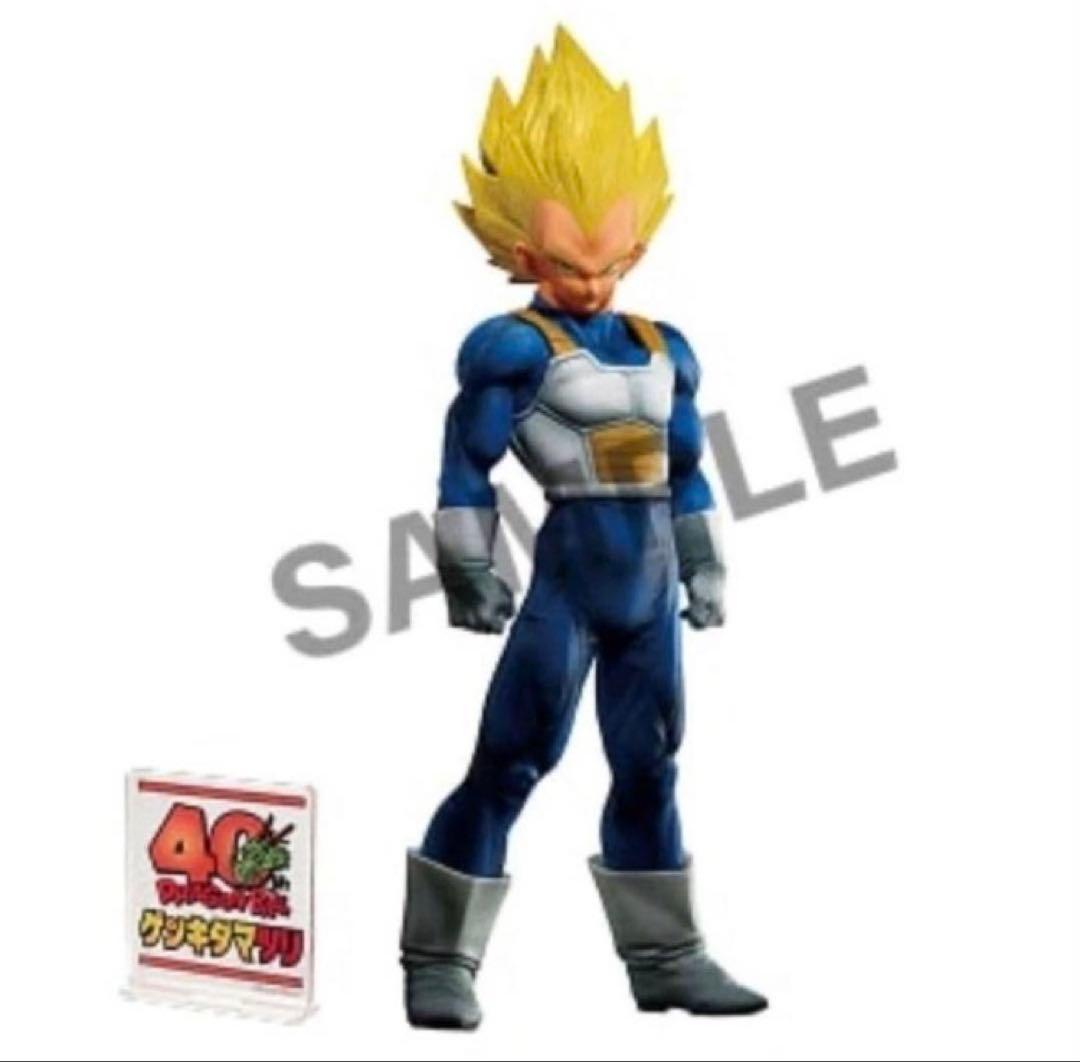 新品未開封】ドラゴンボール ゲンキダマツリ smsp ベジータ - メルカリ