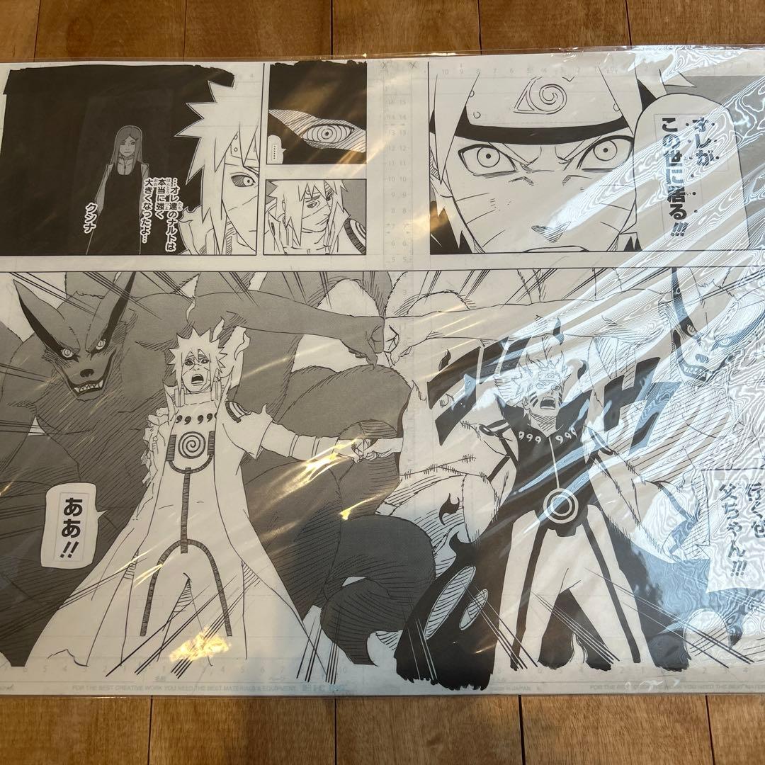 NARUTO 複製原稿 ミナト ナルト 九尾 - メルカリ