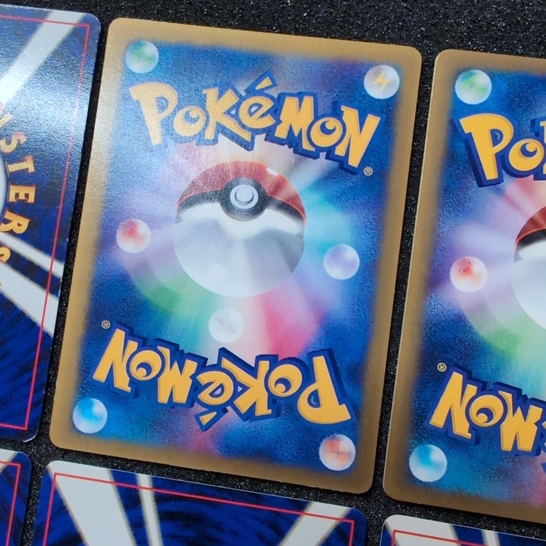 旧裏】ポケモンカードセット プロモ 訳ありおまとめ ジラーチ