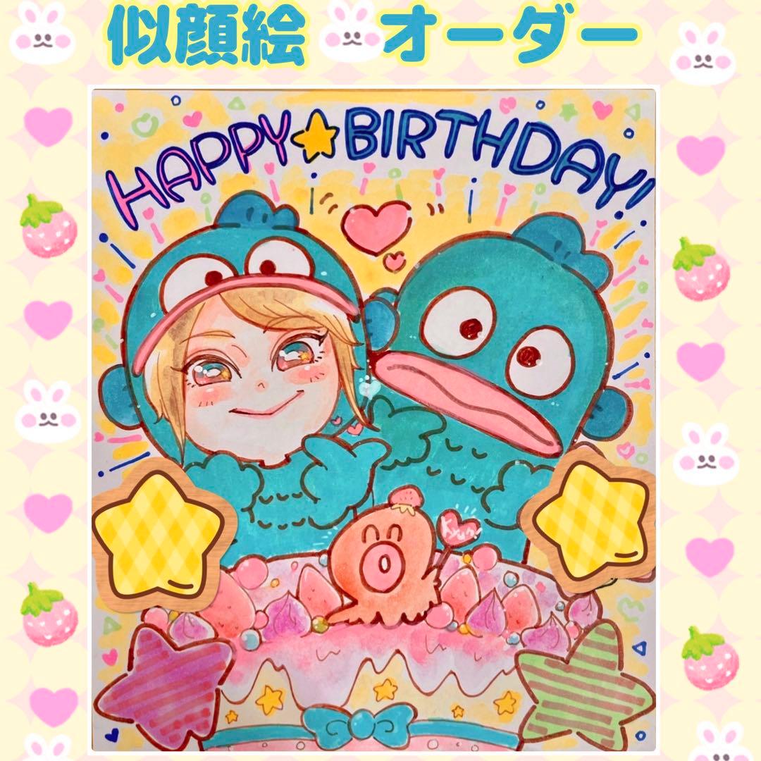似顔絵 オーダー かわいい イラスト アイコン 推し 車 バイク 誕生日